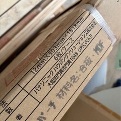 PanasonicベリティスフロアーWハードコート　2セットの画像