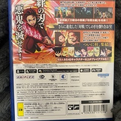 PS5鬼滅の刃血風譚2の画像