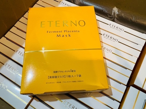  【定価5500円】美容マスク20箱（7枚入〕発酵プラセンタ配合 高級美容マスク　プレゼントに