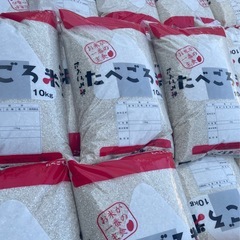 白米10キロの画像