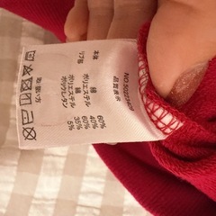 ぺこちゃん❤️90cmトレーナーの画像