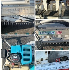 落合　オチアイ V8X1-PD 1140 茶刈機 茶摘機 刈ナラシ機　バリカン　2人用 大型剪定　 2サイクルエンジン　茶園の画像