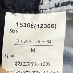 美品‼️ メンズ　半ズボンの画像