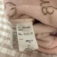 ミッフィー⭐︎ポンチョ100cm
の画像