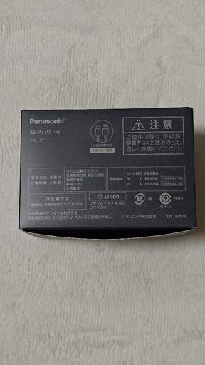 Panasonic　ラムダッシュ　パームインライト　ES-P330U-A　ディープネイビー