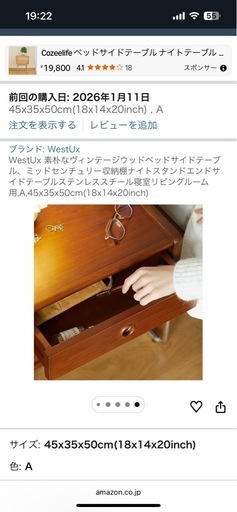 ブラウン　サイドテーブル、コーヒーテーブル