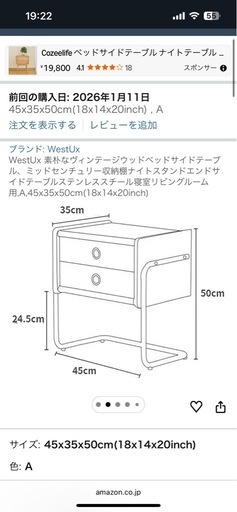 ブラウン　サイドテーブル、コーヒーテーブル