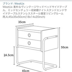 ブラウン　サイドテーブル、コーヒーテーブルの画像