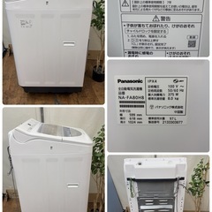 R536 ☀️ ジモティー限定特別価格！ Panasonic / パナソニック 洗濯機 （洗濯8.0㎏) 21年製 NA-FA80H8 ⭐ 動作確認済 ⭐ クリーニング済の画像
