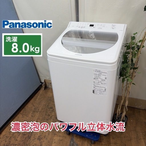 【?買取市場 6ヶ月保証 ジモティー限定特別価格】R536 ☀️ Panasonic / パナソニック 洗濯機 （洗濯8.0㎏) 21
