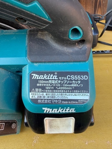 マキタ CS553D 18V 150mm チップソーカッタ＋6.0Ah＋急速充電器＋シンワ丸ノコ定規セット