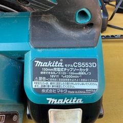 マキタ CS553D 18V 150mm チップソーカッタ＋6.0Ah＋急速充電器＋シンワ丸ノコ定規セットの画像