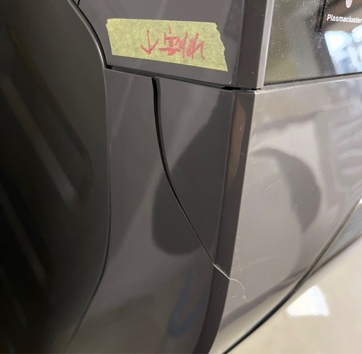 最安値【未使用品】?2024年製SHARPドラム式洗濯乾燥機ES-K10B 配達無料　ヒビあり