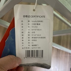 テーブルの画像