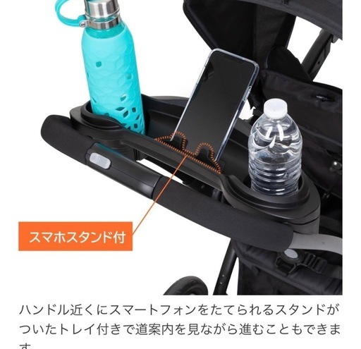 3／7まで‼️3通り使える２人乗ベビーカー　BabyTrend シット&スタンドスマートライド