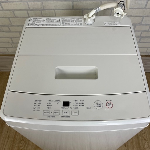 ◆分解洗浄済み◆無印良品 全自動洗濯機 5.0kg  MJ-W50A  2020年製