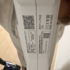 アイリスオオヤマ コードレス 掃除機の画像