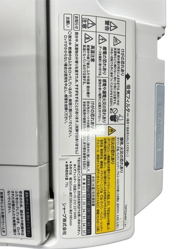 SHARP 全自動洗濯機 5.5kg ES-T5E5 2018年製 ホワイト