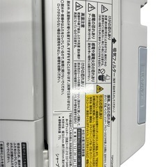 SHARP 全自動洗濯機 5.5kg ES-T5E5 2018年製 ホワイトの画像