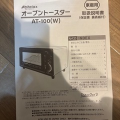 オーブンの画像