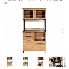 アデペシュ　美品　食器棚の画像