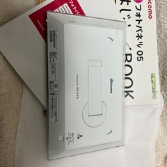 docomo フォトパネル　05
の画像