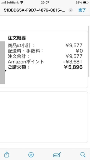 Apple純正未使用品です!