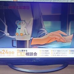 【ジャンク】19年製40型4K液晶テレビSHARP4T-C40AJ1 の画像