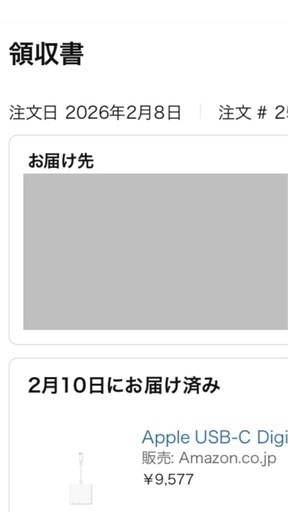 Apple純正未使用品です!