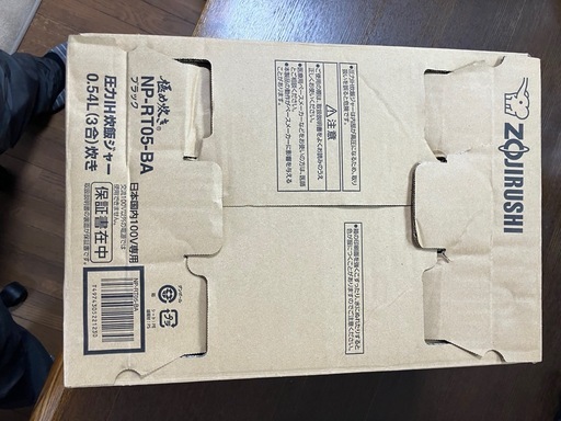 独身さん用炊飯器