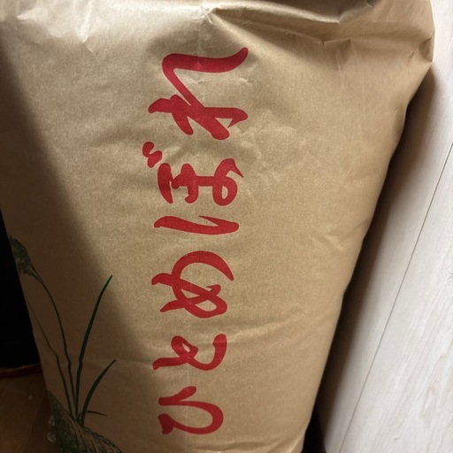 すいません、
決まりました！R5年玄米30kg