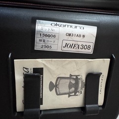 【配送可】 オカムラ 高級オフィスチェア コンテッサ（座メッシュ）定価22万円の画像