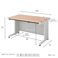 PLUS デスクの画像