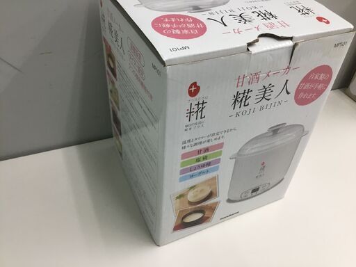【?超美品】甘酒メーカー 『マルコメ』MP101