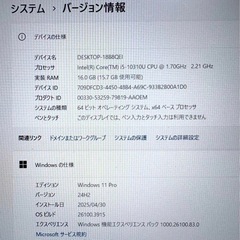 【取引中】🉐土日🉐限定🆙セール🉐💻✨ 【美品】Panasonic レッツノート SV9｜i5-10310U｜RAM16GB｜新品NVMe SSD512GB｜Win11 Pro｜Office付｜爆速】 ✨💻の画像