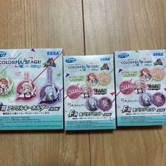 プロセカ ラッキーくじ 宵崎奏推し　交換希望