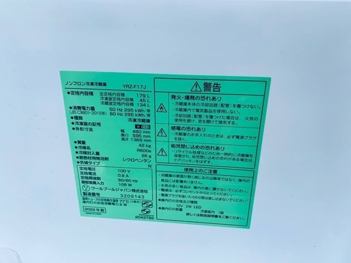EJ5915番 ワールプールジャパン ノンフロン冷凍冷蔵庫 YRZ-F17J