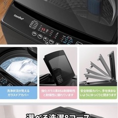 【至急】【値下げ交渉可‼️】洗濯機の画像