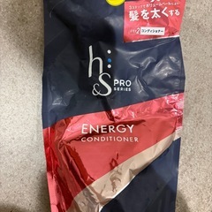 トリートメント