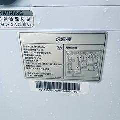 EJ5923番 ギガクラウド・テクノロジー 洗濯機 ES324481AAAの画像