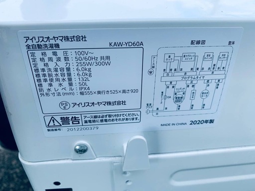 EJ5924番 アイリスオーヤマ 全自動洗濯機 KAW-YD60A