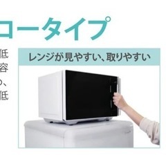 【至急】【値下げ交渉可‼️】冷蔵庫　　値下げしました！の画像