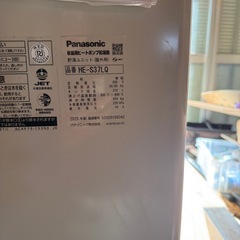 エコキュート　パナソニック　の画像