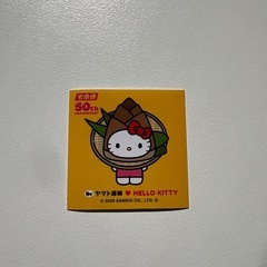 【限定品】クロネコヤマト×ハローキティ ステッカー 4枚×2セットの画像