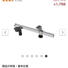 カッター ダンボール用 高さ調整タイプの画像