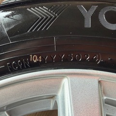 YOKOHAMA IG70 スタッドレスタイヤ 195/65R15の画像