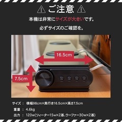 RATOM]【重低音強化型ver2】 サウンドバー テレビ スピーカー ホームシアター 120W・2.2chの画像