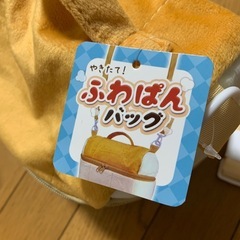♡新品♡ふわパン　バッグの画像