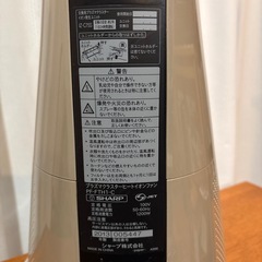 《美品》年中使える‼️SHARP スリムイオンファン ホット＆クール プラズマPF-JTH1の画像