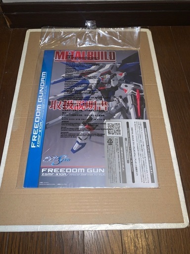 メタルビルド　ZGMF-X10A   フリーダムガンダム 